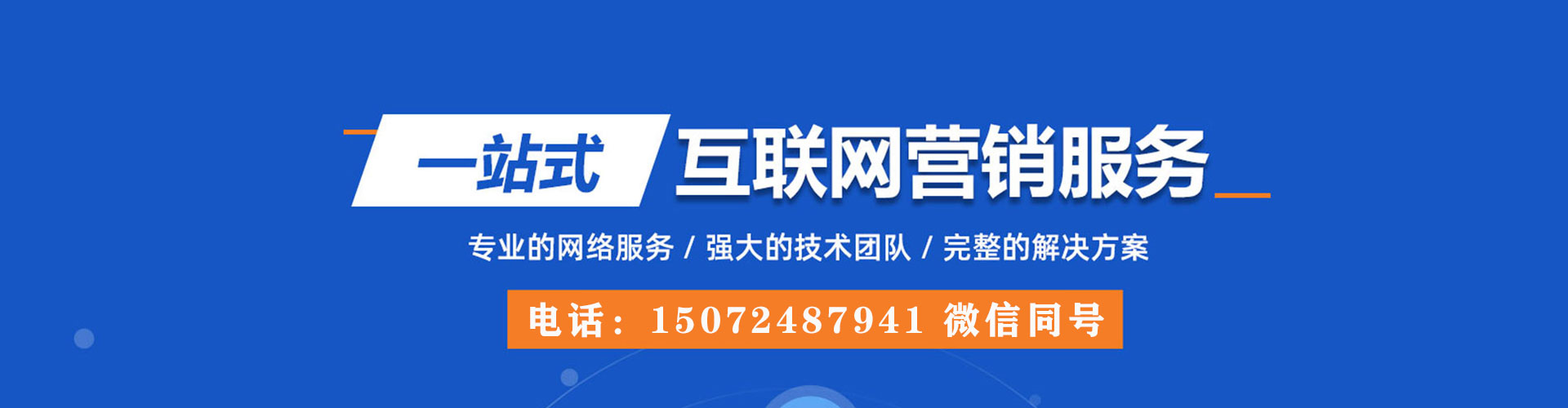 大连知乎信息流